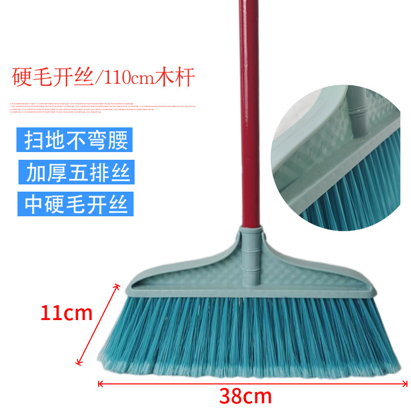 多色扫把软毛家用扫地扫帚塑料扫把家居室内清洁打扫笤帚厂家批发|undefined