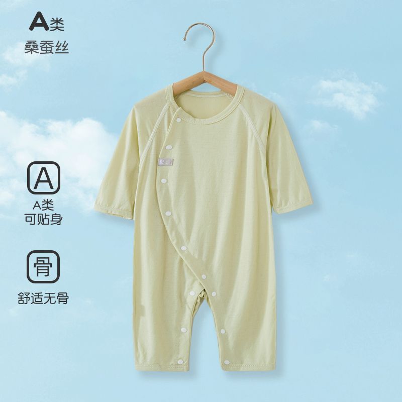 Baby Mulberry Silk Off-side Long-sleeved jumpsuit Baby Thin Air-conditioning Suit Climbing Suit Summer Breathable Newborn