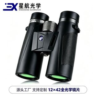˽ģ��Ʒ�pͲ���h�R12&times;42�߱����匣�I�����⌤��ȫ��W�����R