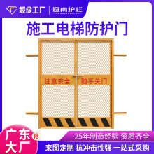 电梯防护门现货批发人货梯隔离栏楼层井口施工安全建筑工地防护门