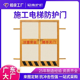 防护栏;建筑护栏;防撞设施