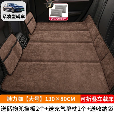 Vehicle-mounted inflatable bed Universal Non-Inflatable Car Sleeping - charming-coffee-large-size-13080cm-thickened-cheny-velvet-2-storage-bags-2-inflatable-cushions-and-storage-bags-included