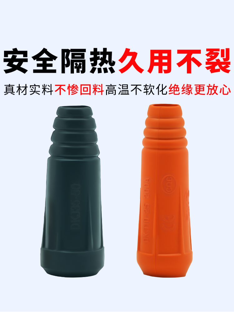 ♔电焊机快速接头插头焊机全铜快插接头焊把线快速接线头子快速接