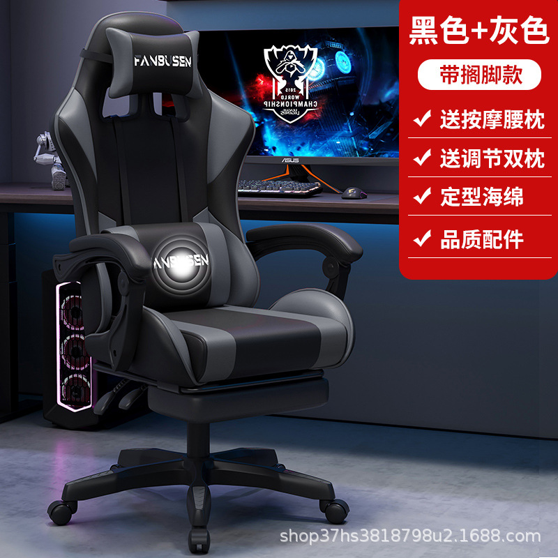 플래그십 모델 + 블랙 그레이 + 발 받침대