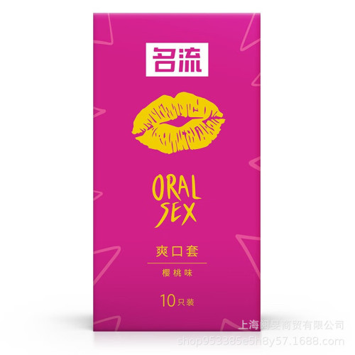 Celebrity refreshing mouth condom oral sex condom fruity flavor female flirting mouth condom sex toy one piece drop shipping