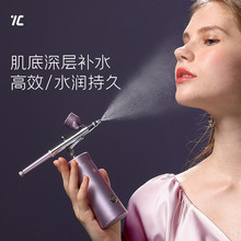 7C/七西家用补水美容仪导入高压注氧仪纳米喷雾仪冷喷便携手持