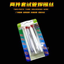 �¿� �ɼ���ԇ�ܺ��a�z���b��yʽС�����a�z�M��1.0mm 0.8mm���z