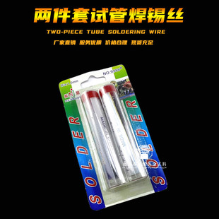 �¿� �ɼ���ԇ�ܺ��a�z���b��yʽС�����a�z�M��1.0mm 0.8mm���z