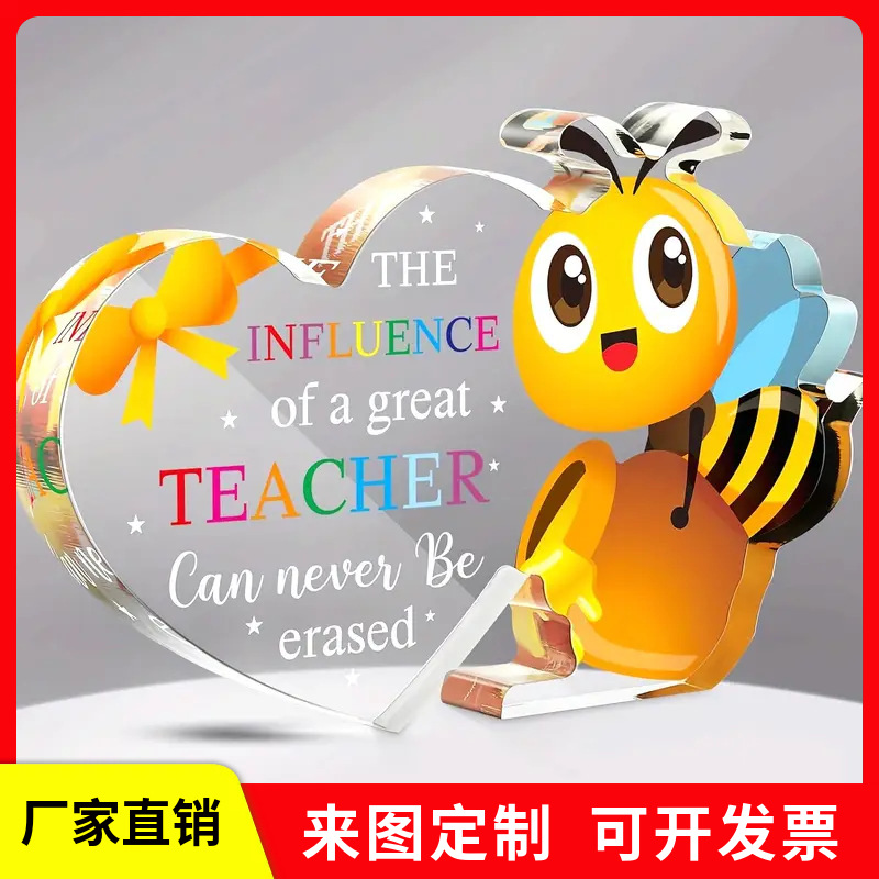 跨境新品女士老师礼物小蜜蜂形牌匾亚克力桌面装饰摆件毕业摆台