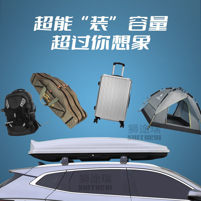 Roof luggage compartment, Tiguan Ruijie, Outlander, Highlander SUV, car mounted universal travel box rack