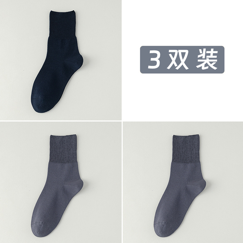 Calcetines de algodón de color sólido para hombres de malla primavera, verano y otoño en una máquina sin hueso anti-balling embalaje independiente de calcetines de algodón