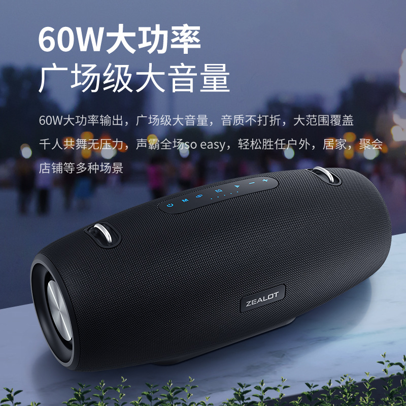 Personalizado entusiasta altavoz Bluetooth 60W alta potencia al aire libre subwoofer portátil de danza cuadrada pequeño estéreo