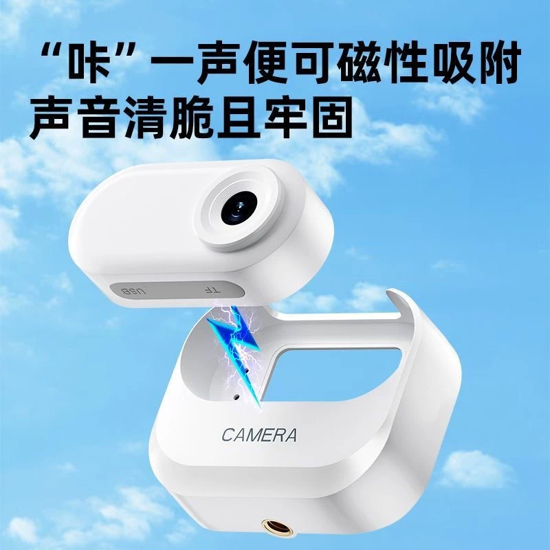 (Cross-border trading), videocamera, smart CCTV camera charging