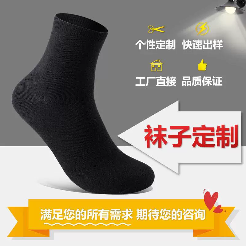 Men’s cotton deodorized mid‑length socks, demi‑season, sizes 38–46, cotton-rich