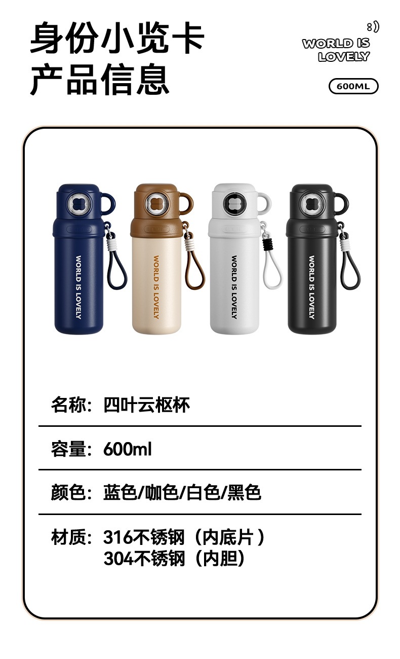 四叶云枢杯_12.jpg