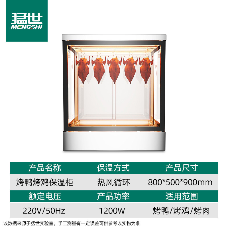 【열풍 순환】1200W| 매달린 막대 3개, 매달린 막대 10-15개| 800*600*900mm