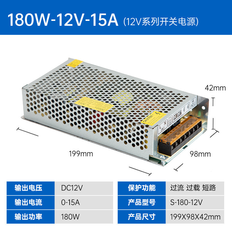 220V に 5V12V24V スイッチング電源 AC に DC DC2A5A10A ライトボックス変圧器 LED アダプタ|undefined