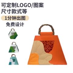赤い本のネットの赤い新型のフェルトは手提げ袋を包んで結婚します。