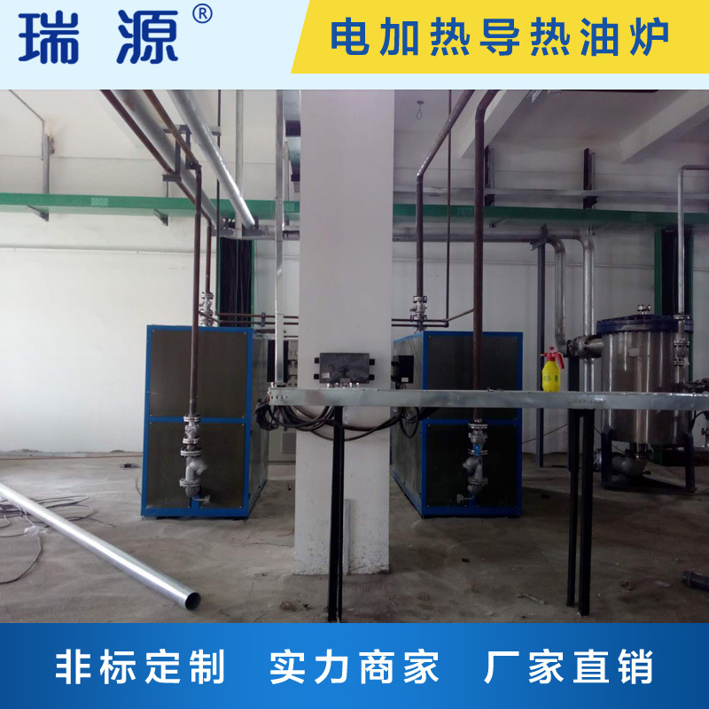 厂家直销 电加热导热油炉 反应釜压机烘箱加热使用