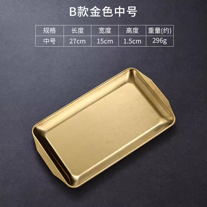 メーカー卸売り韓国式ステンレス焼肉皿鍋牛肉皿平底バーベキュートレイ金色円盤菓子|undefined