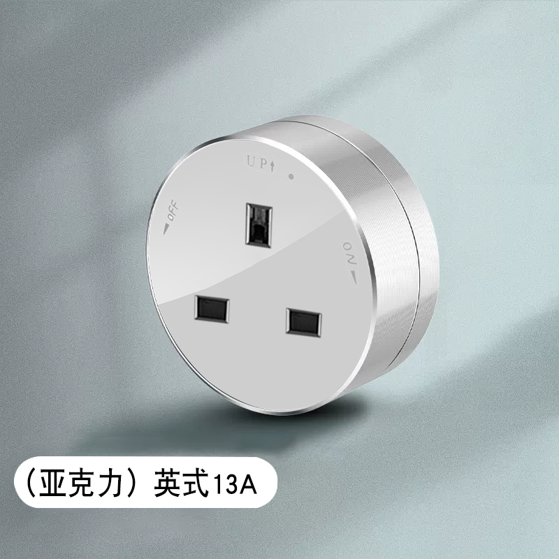 Enchufe ferroviario británico 13a abierto cocina sala de estar carril eléctrico móvil adaptador de Hong Kong y Macao placa de conexión negra image 50