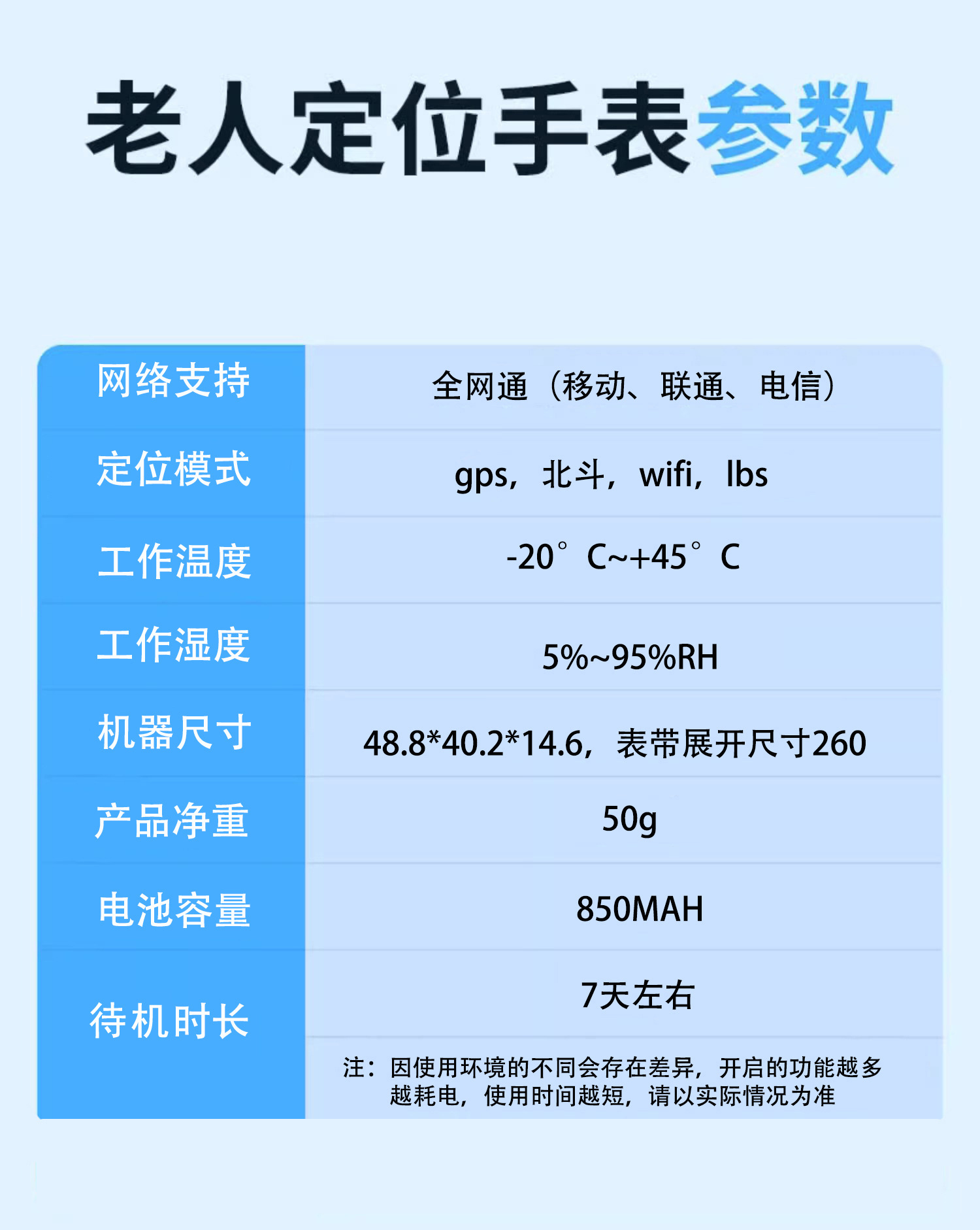 详情图片_34