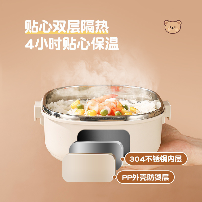 赫赫熊多层保温饭盒上班族便携便当盒方形学生汤碗大容量保温桶|undefined