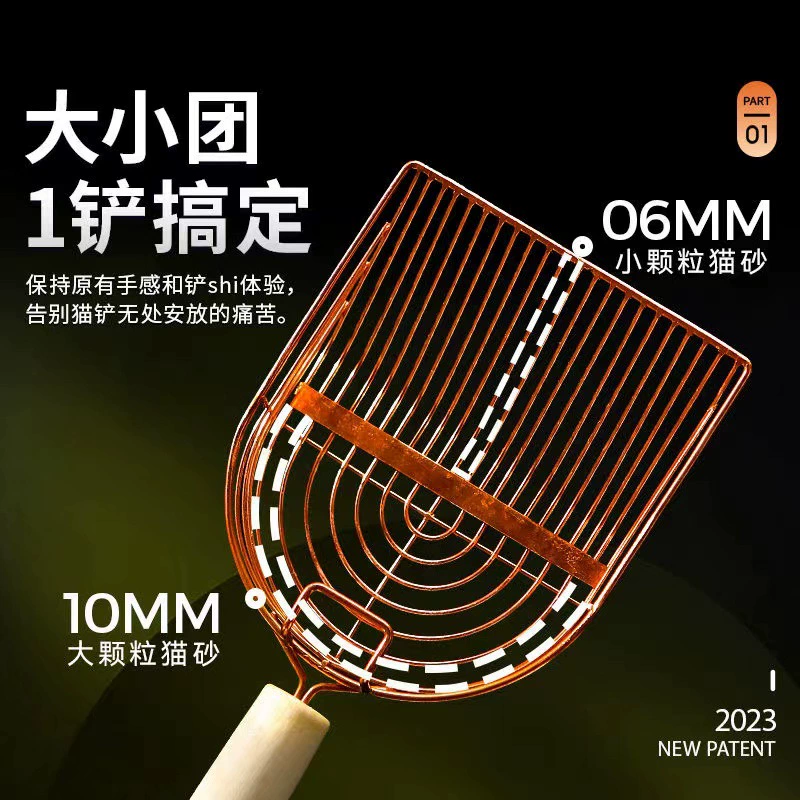 Металлическая Лопата для кошачьих туалетов с большим мелким отверстием Лопата для кошачьих туалетов Инструмент для артефактов Кошачий Туалет Мелкие частицы набухающий песок Не нержавеющая сталь