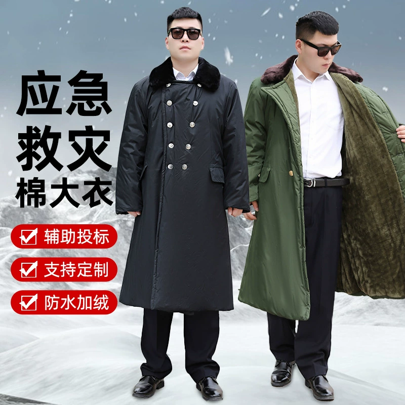 Зимнее водонепроницаемое зеленое хлопковое пальто в стиле милитари с бархатом и утолщенным мужским пальто в стиле милитари средней длины, хлопковое пальто для защиты труда, хлопковое пальто для оказания помощи при стихийных бедствиях
