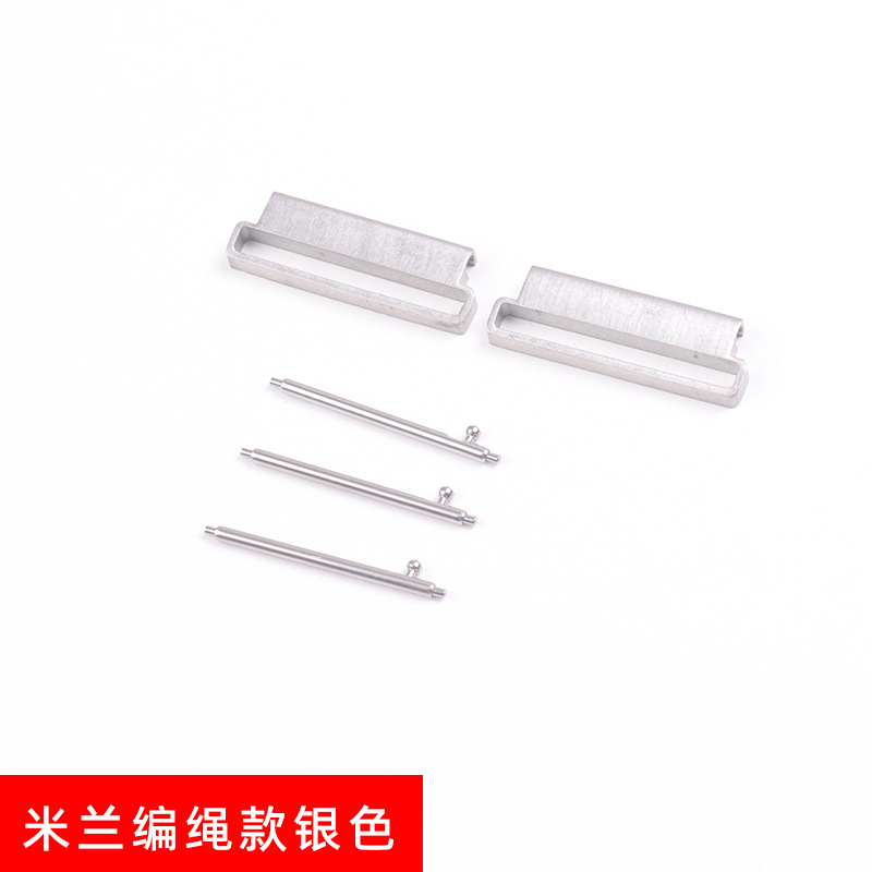 [Mẫu dây bện đục lỗ Milan] Bạc tháo nhanh / Giao diện 18mm (kèm kim tháo nhanh)