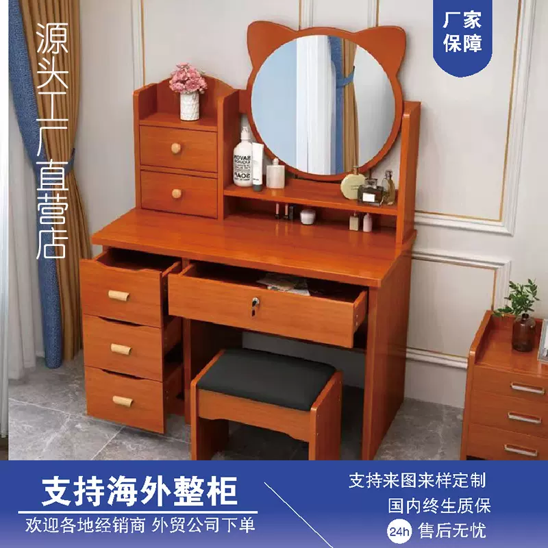 Dressing table梳妆台跨境新品卧室小户型化妆台收纳一体外贸工厂