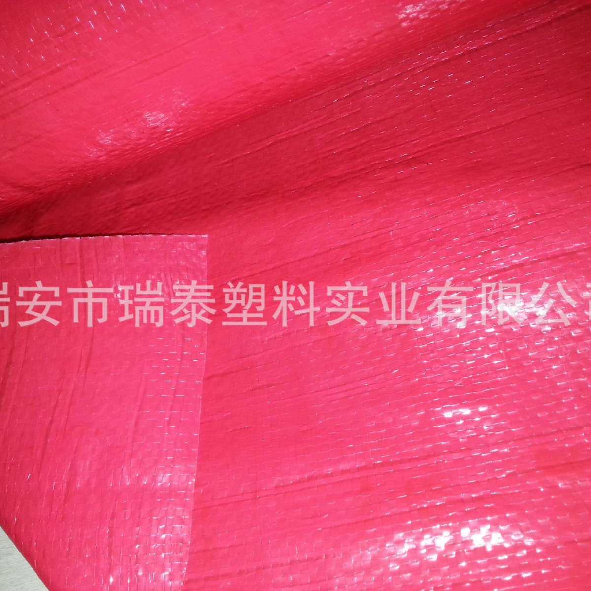 低价塑料编织布包装布打包布编织布打包包装布