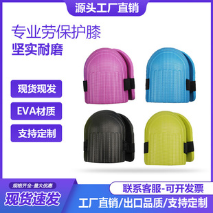 Crock pants built-in knee pads, labor protection, wear-resistant, soft and firm protection, knee protection, lightweight, auto repair site, factory kneeling protection