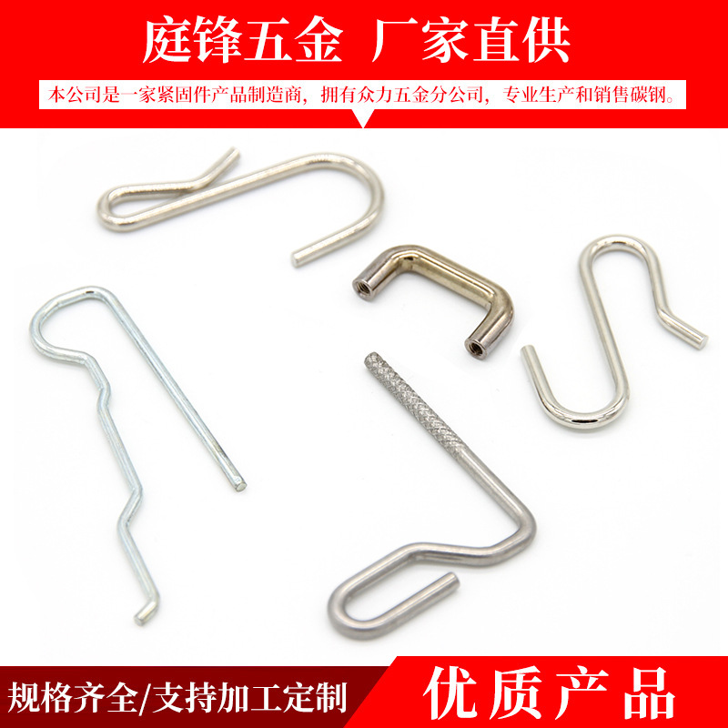 五金灯具扭力弹簧加工定 制非标异形折弯件电器灯具扭转异形弹簧