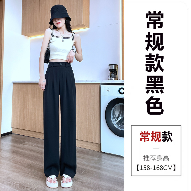 Black - Regular Style