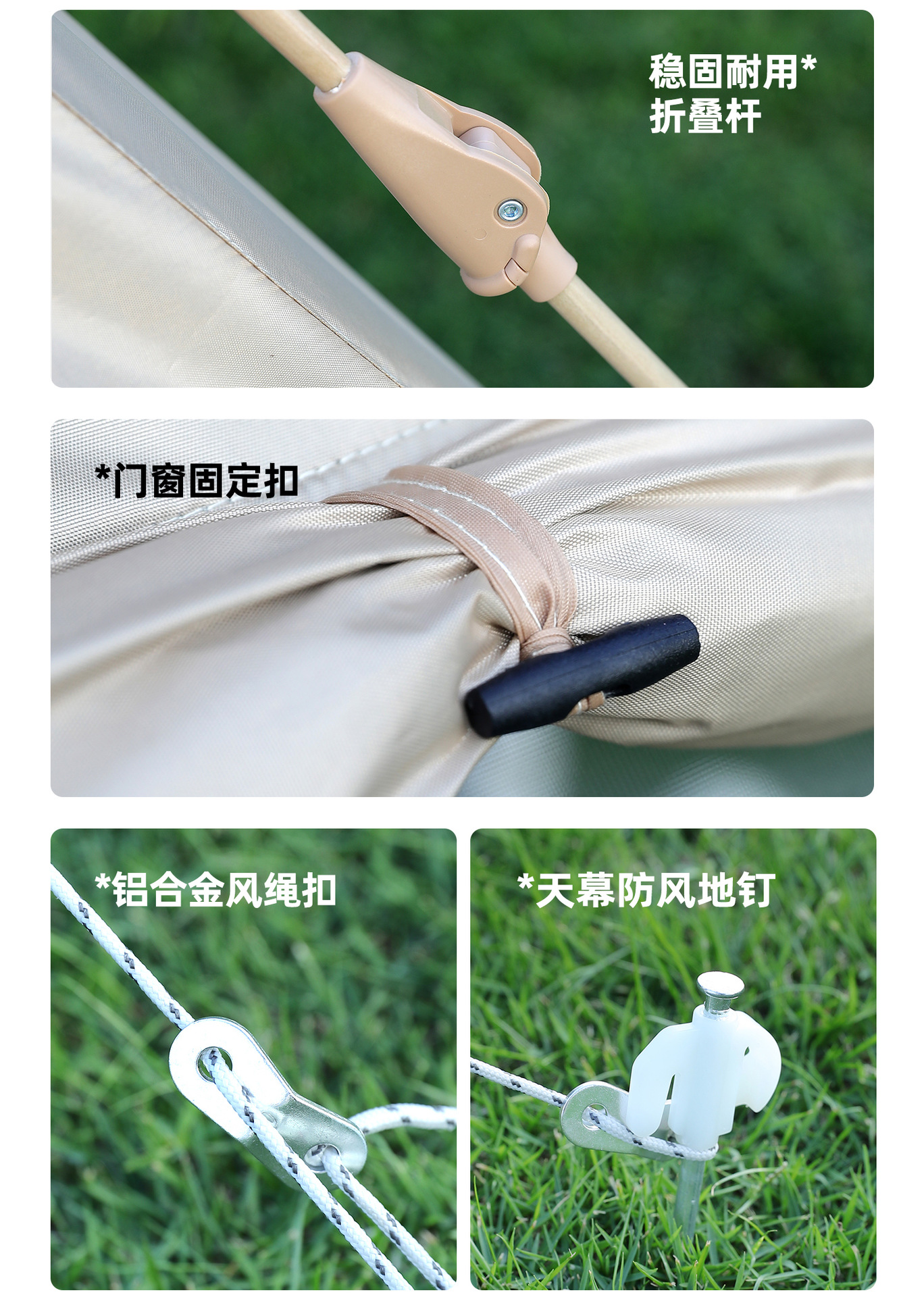六角帐篷详情页-2_11