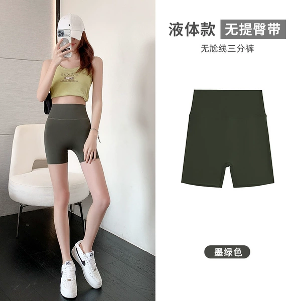 Three-point comfort model-dark green