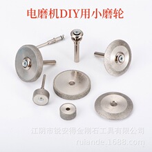 金刚石带柄小砂轮平型双斜边磨刀轮便携式电磨机批发金刚石磨刀轮