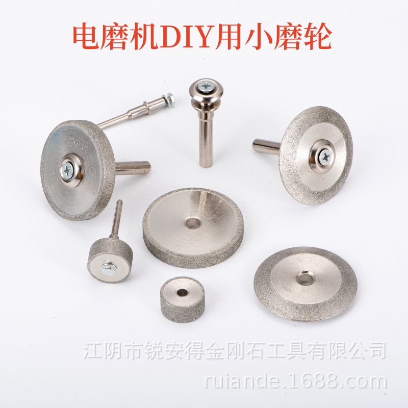 金刚石带柄小砂轮平型双斜边磨刀轮便携式电磨机批发金刚石磨刀轮