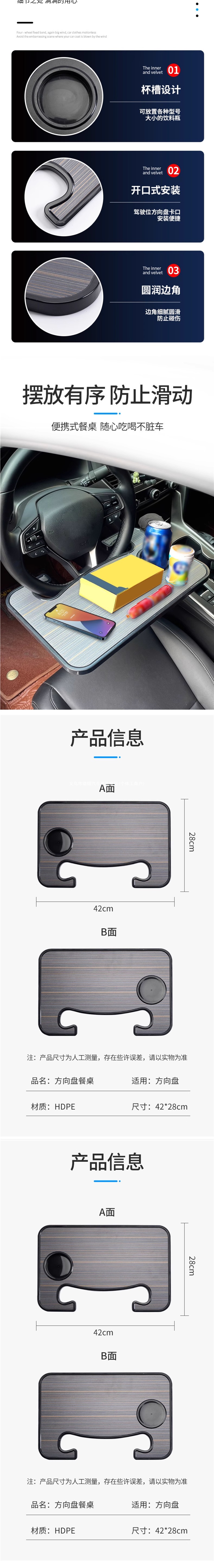 Car steering wheel-mounted small table, car laptop stand, tablet stand, in-car dining table, car dining set