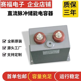 薄膜电容器;电容器阵列/网络;超级电容器