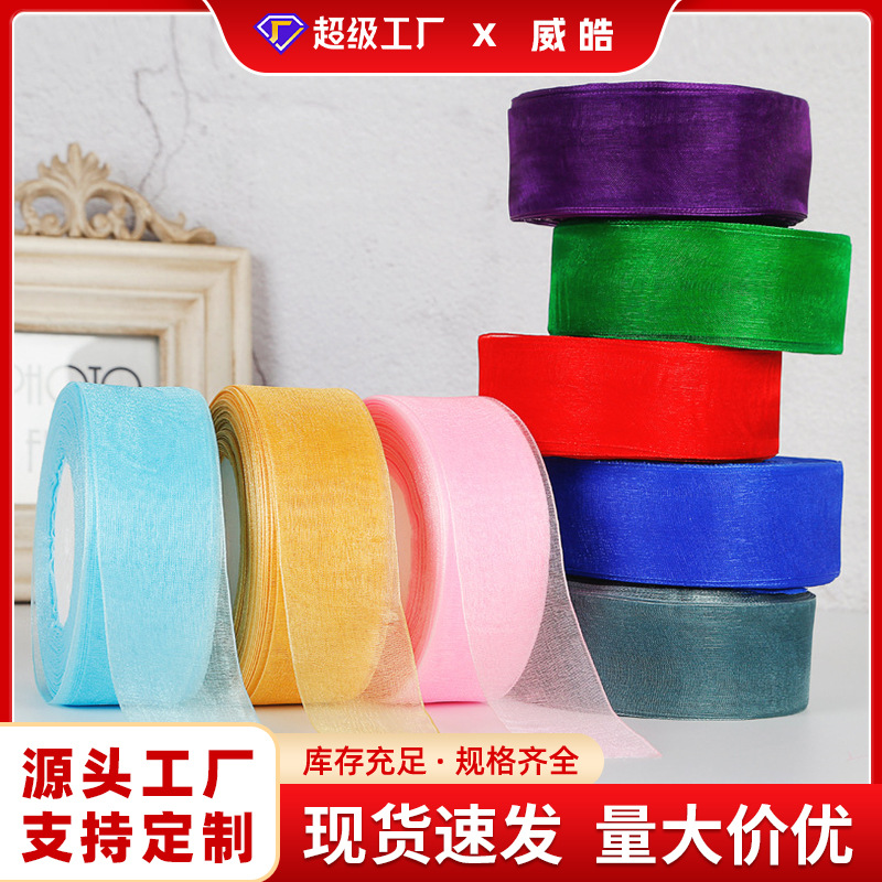 厂家批发 4cm雪纱带 蛋糕礼品包装 手工diy玫瑰花彩带 蝴蝶结丝带