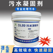 �R���ʯ����ˮ���̄�ˮ��������ˮ�̻������ع��S�Uˮ̎���ɹ��w