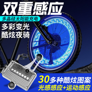 Bicycle tire light for children to ride at night Hot Wheels bicycle tire flash wheel color light atmosphere hub spoke light