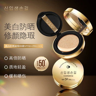 ?????�������BB˪SPF50+������観֊yˮ���p��������