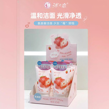��֮��ϸ��⻬�����鱣ʪ��ˮ������ͨ���������������