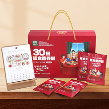 杂粮粥礼盒中秋节企业福利膳食早餐粥八宝粥米30日粥料包粗粮礼品