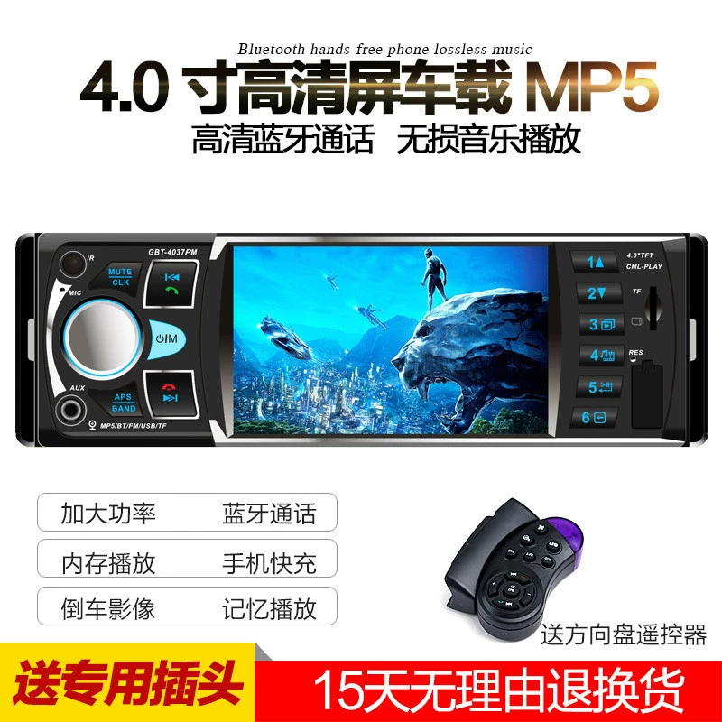 F6T Bluetooth 4.1 дюйма автомобильный MP5 MP4 аудио MP3 радио карта хост плеер поставляется PKCDD