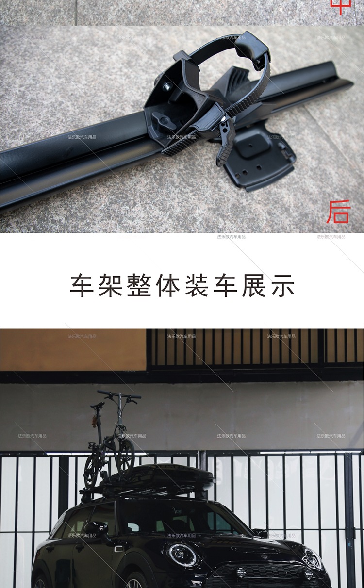 Car Roof Bike Rack, Universal Car-Mounted Crossbar, Mountain Bike Luggage Rack, Suv Sedan Fixed Balance Bike