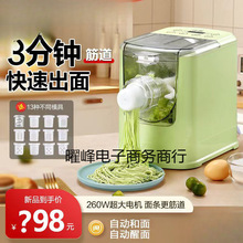 ȫ�Ԅ���l�C�ڰ˴�����C�๦��һ�w늄Ӻ���C���ܼ��ÿ���]